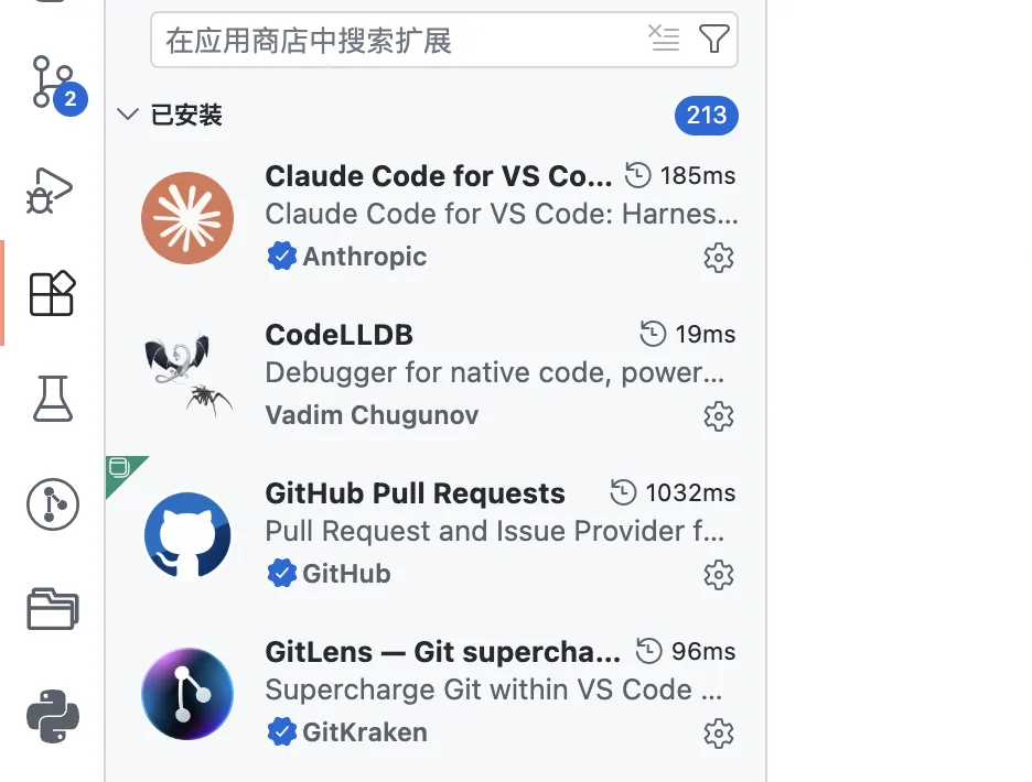 VS Code 插件数量
