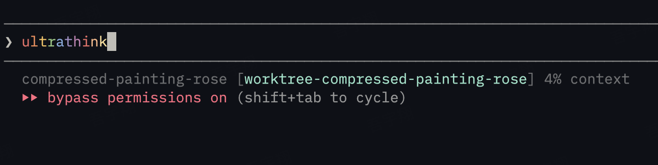 Claude Code 思考关键词触发不同思考深度