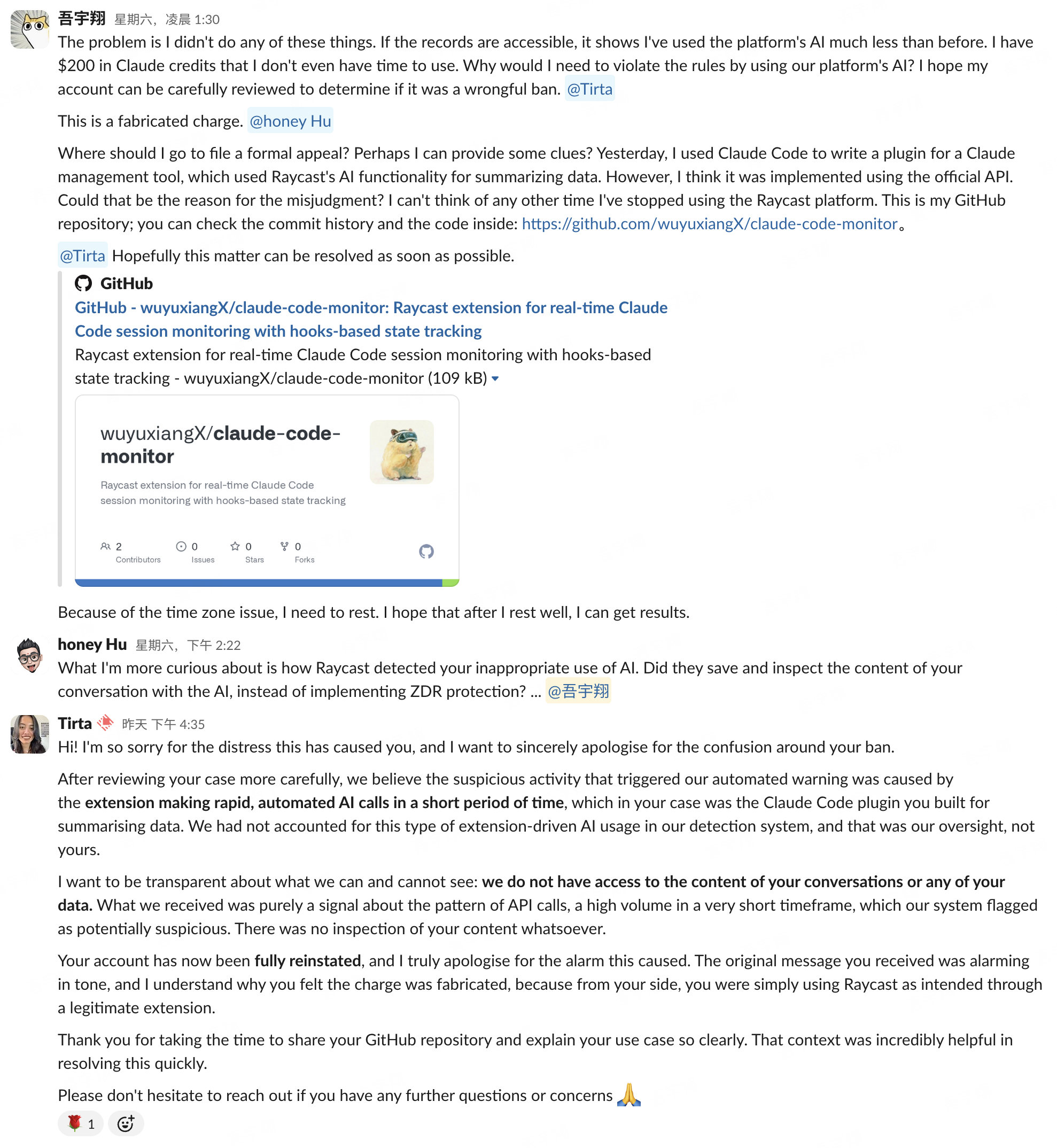 Raycast Slack 社区申诉对话