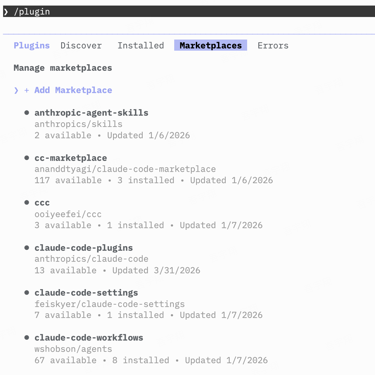 Claude Code 插件管理界面