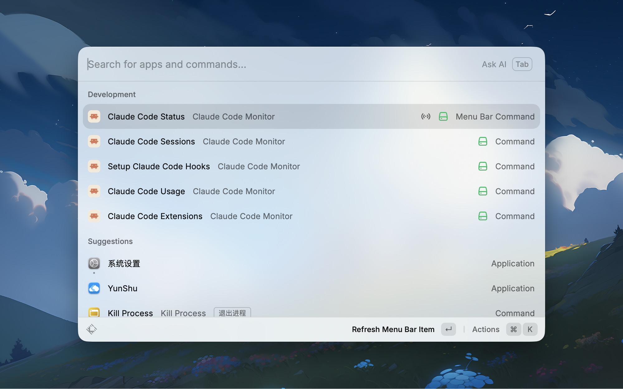 Claude Code Monitor 命令列表