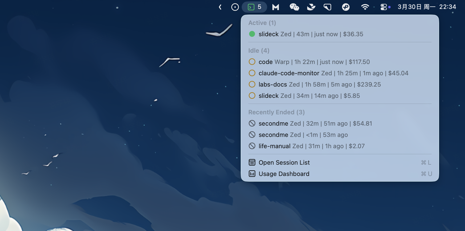 Claude Code Monitor 菜单栏