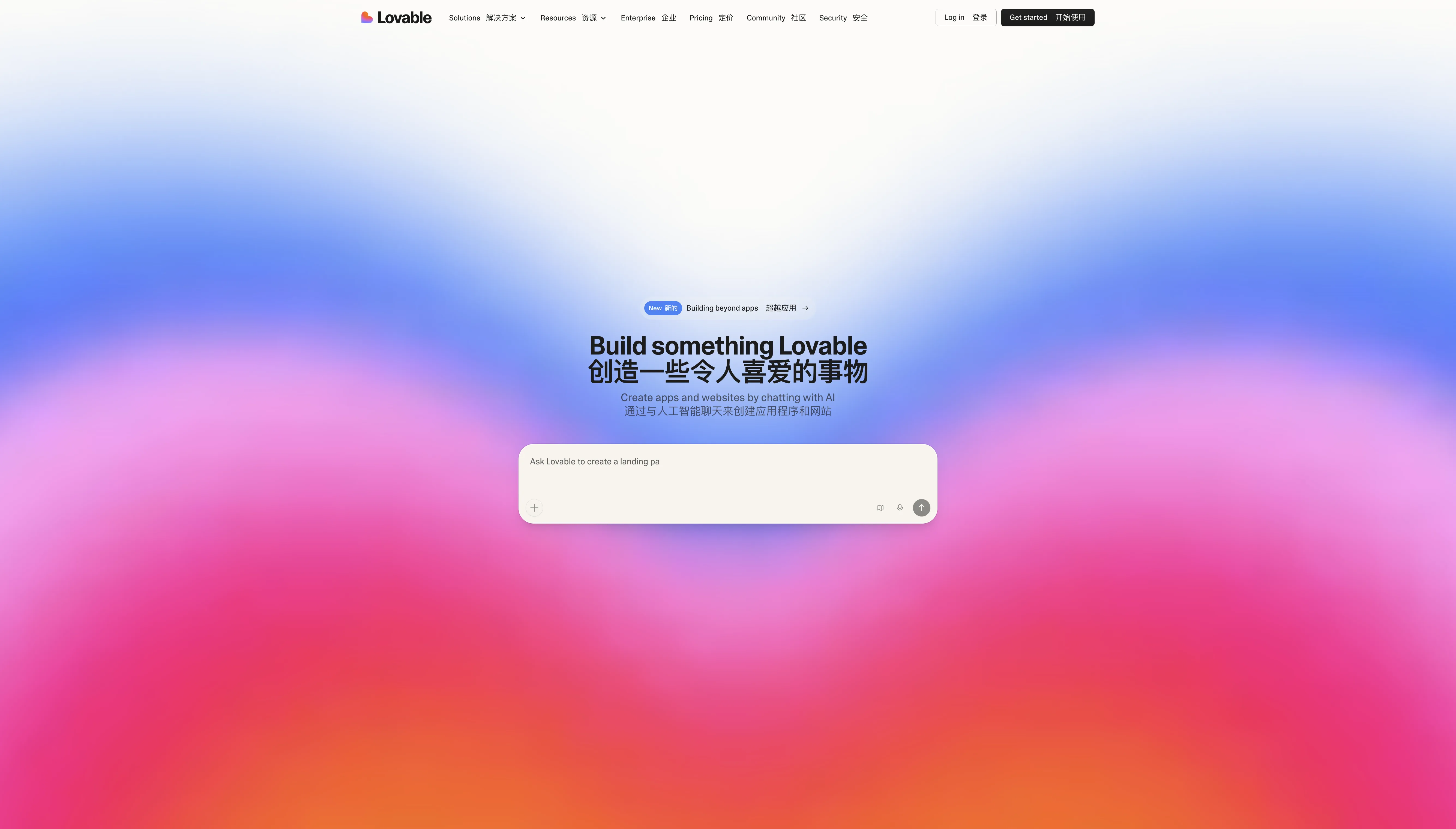 Lovable Discover screenshot 1