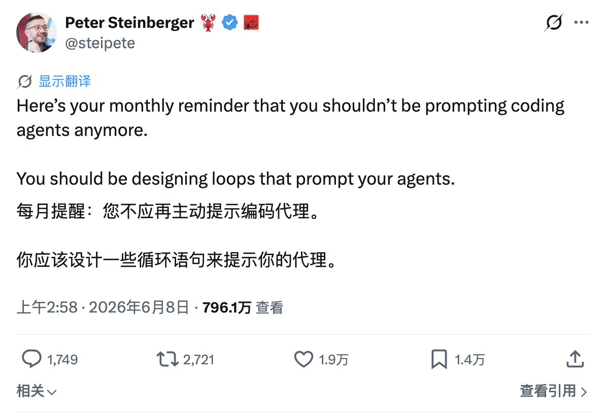 steipete 关于 coding agents loops 的原帖截图