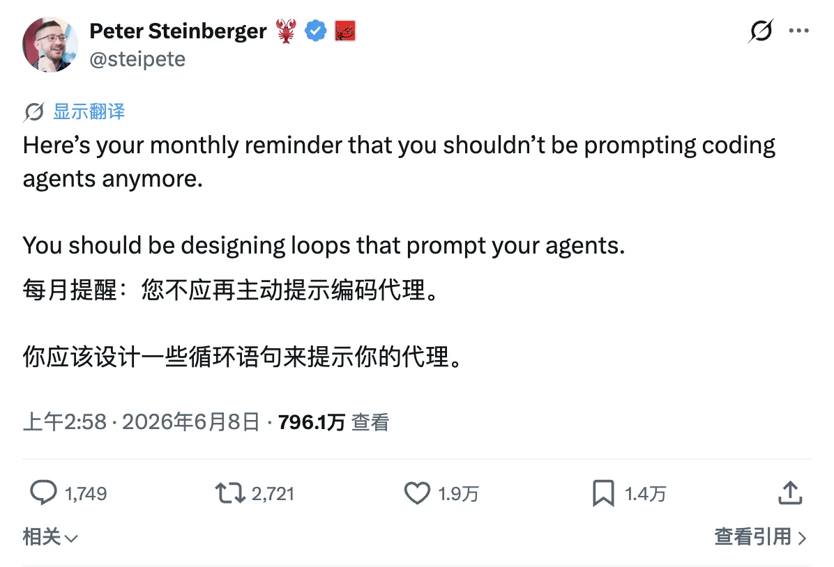 steipete 关于 coding agents loops 的原帖截图
