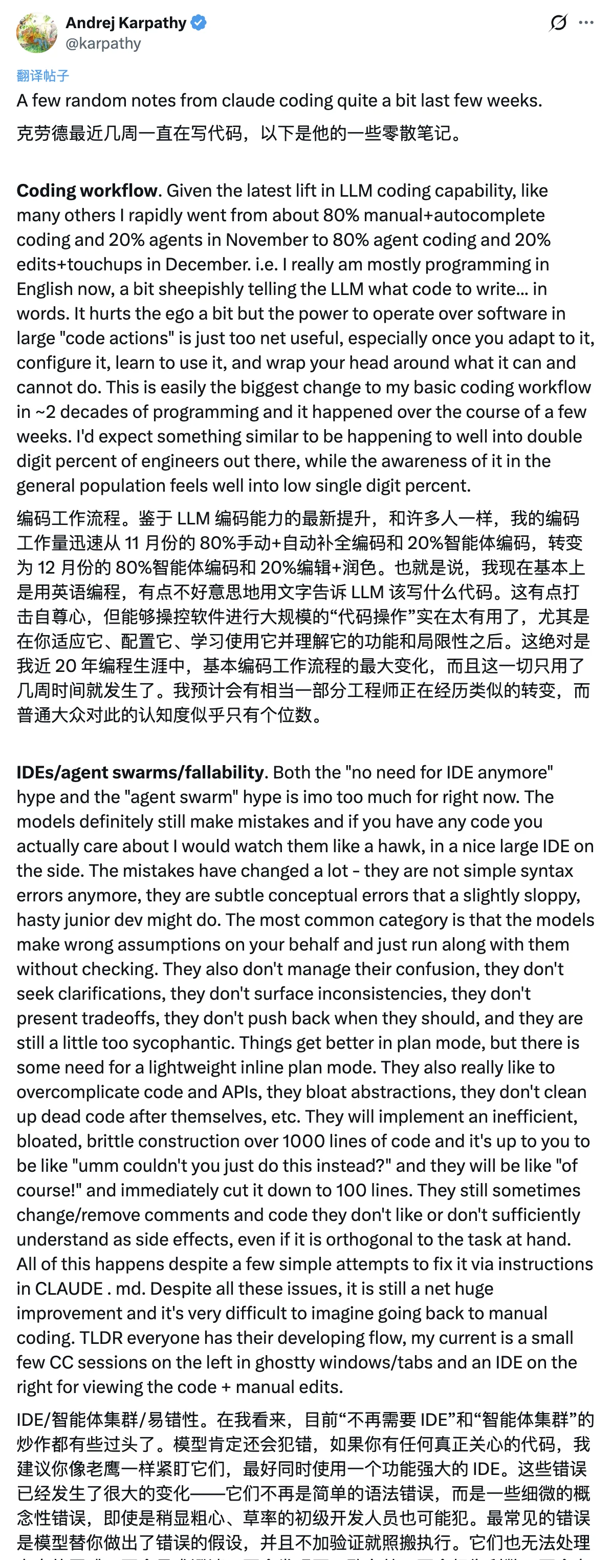 Andrej Karpathy 2026-01-27 发布的长推截图
